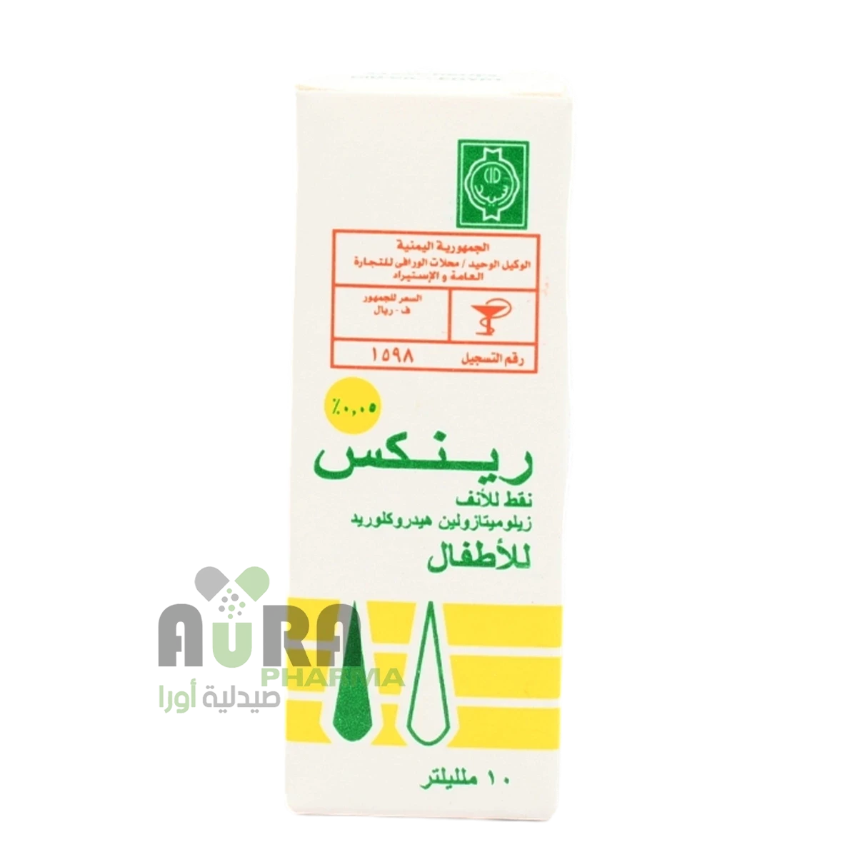 رينكس 0.05% 10مل قطر للاطفال الورافي