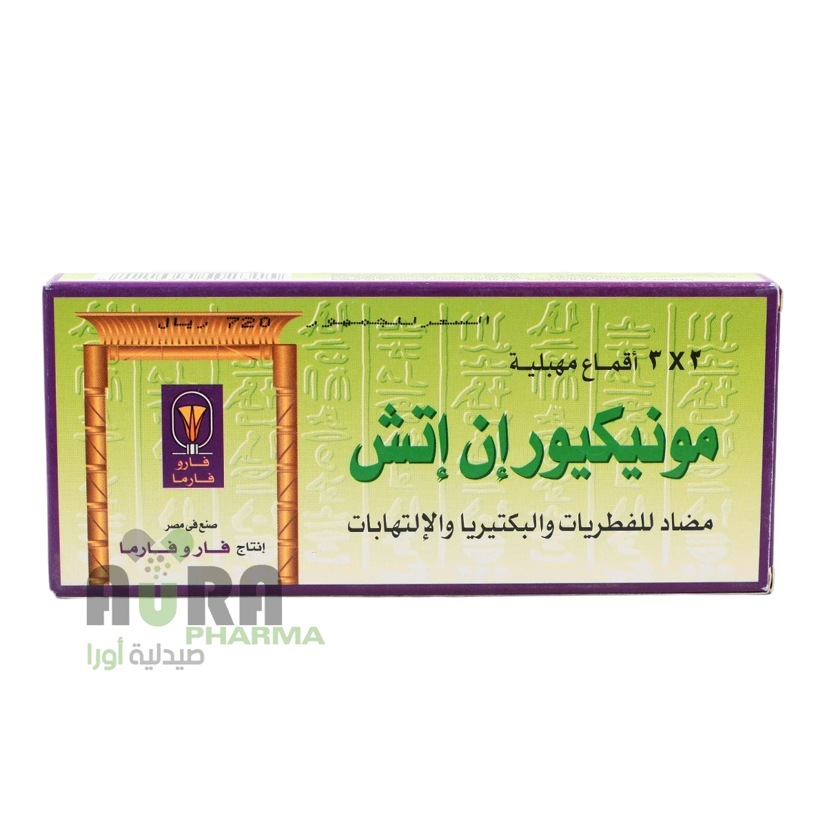 مونيكيور ان اتش تحاميل مهبليه الرشيد