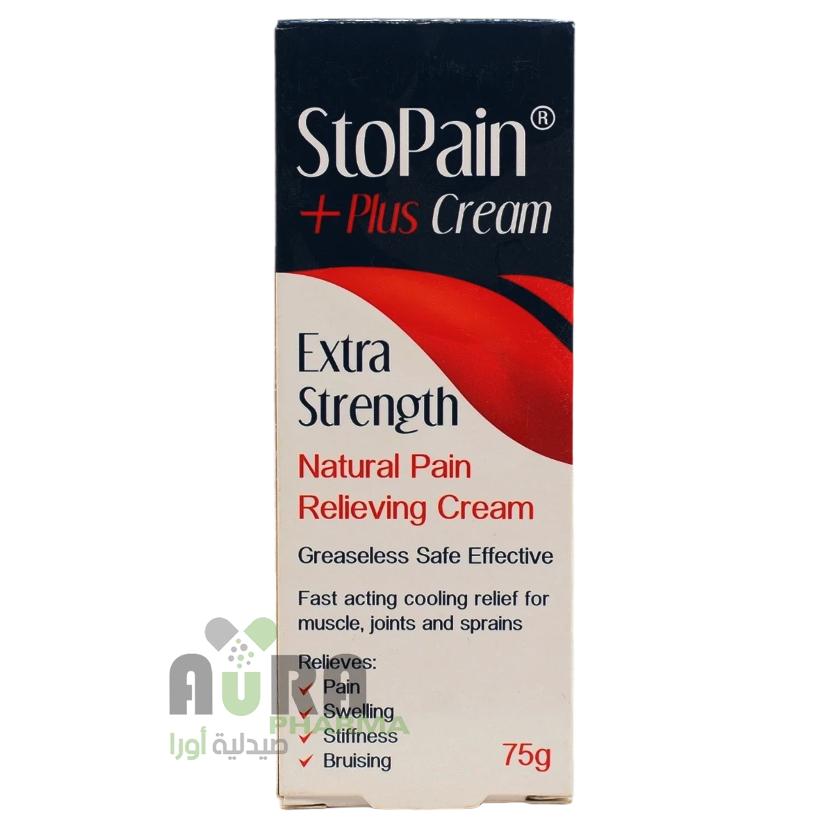 ستوب باين +كريم 75مجم سماءفارما