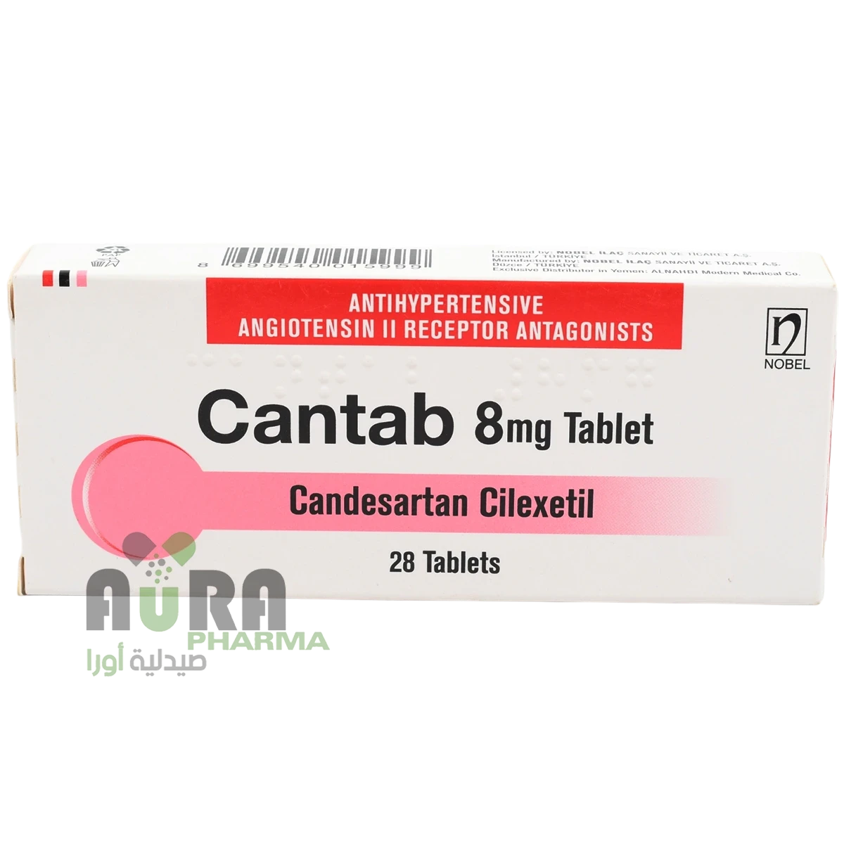 كانتاب 8ملجم اقراص نوبل النهدي