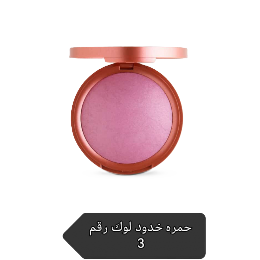 احمر خدود بلاشر 03 من لوك