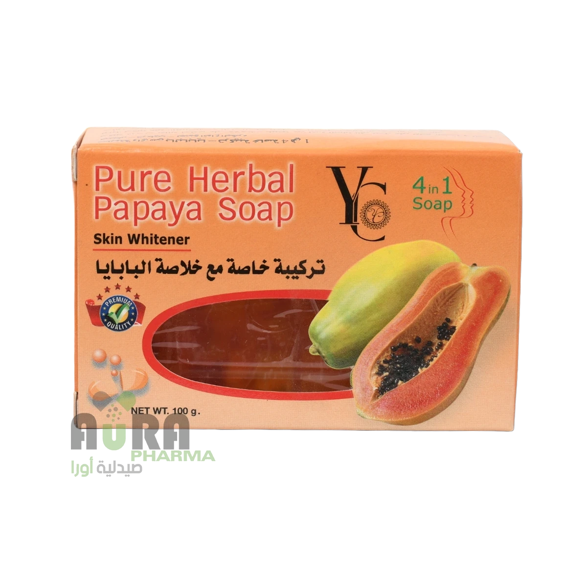 صابون البابايا 4*1 واي سي -100جرام