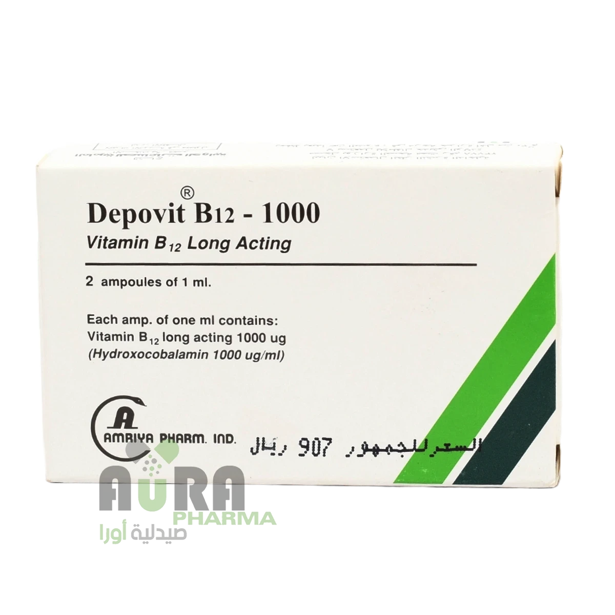 ديبوفيت ب 12امبول العربية 1000