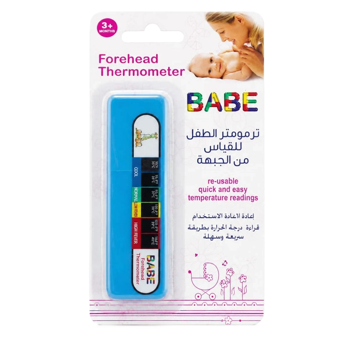 ترمومتر قياس الحرارة من الجبهة