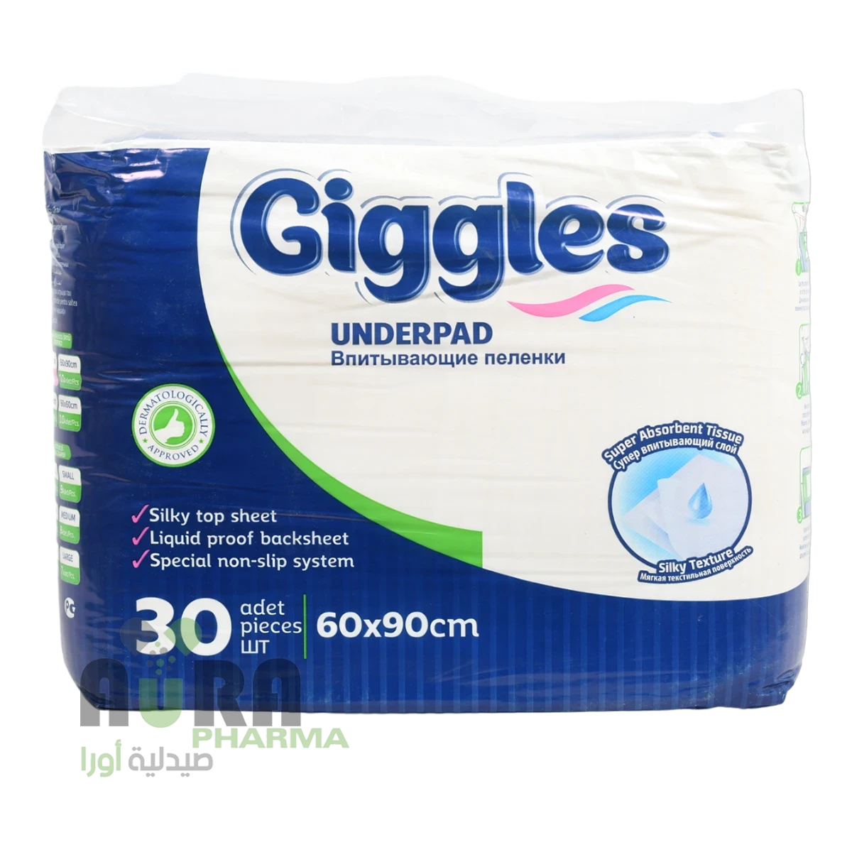 جيجلز مفارش صحية مقاس 60*90 سم ،30حبة