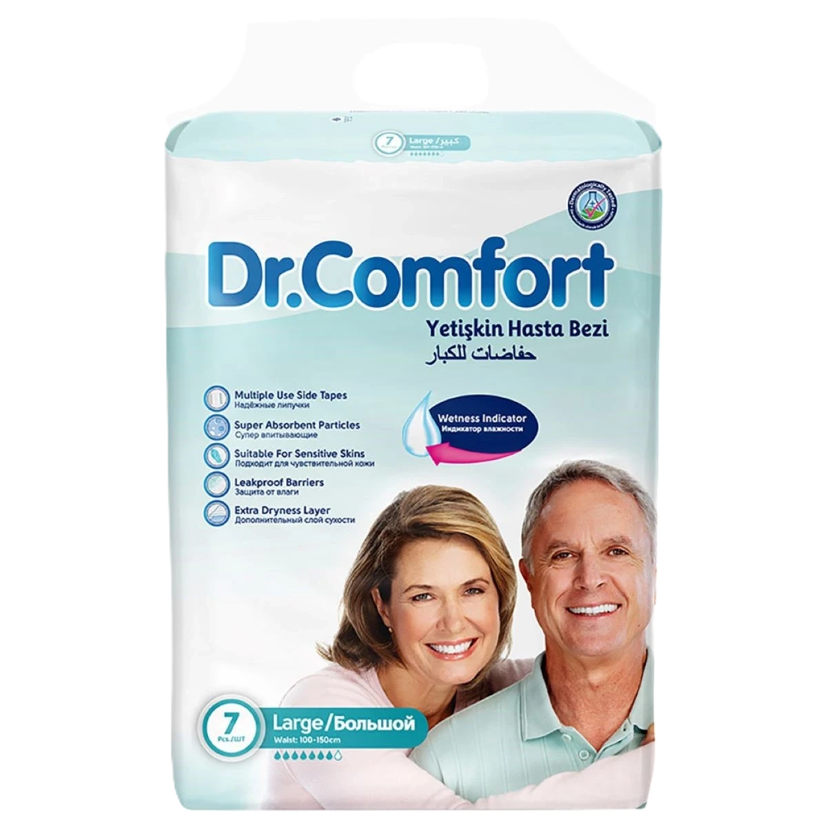 حفائض دكتور كمفورت لكبار السن مقاس كبير عبوة 7 حبات