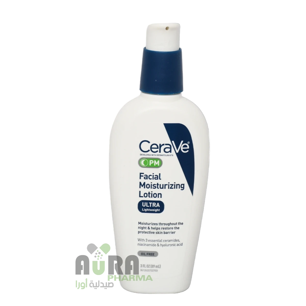 لوشن ليلي مرطب للوجه من سيرافي،89 مل-7453