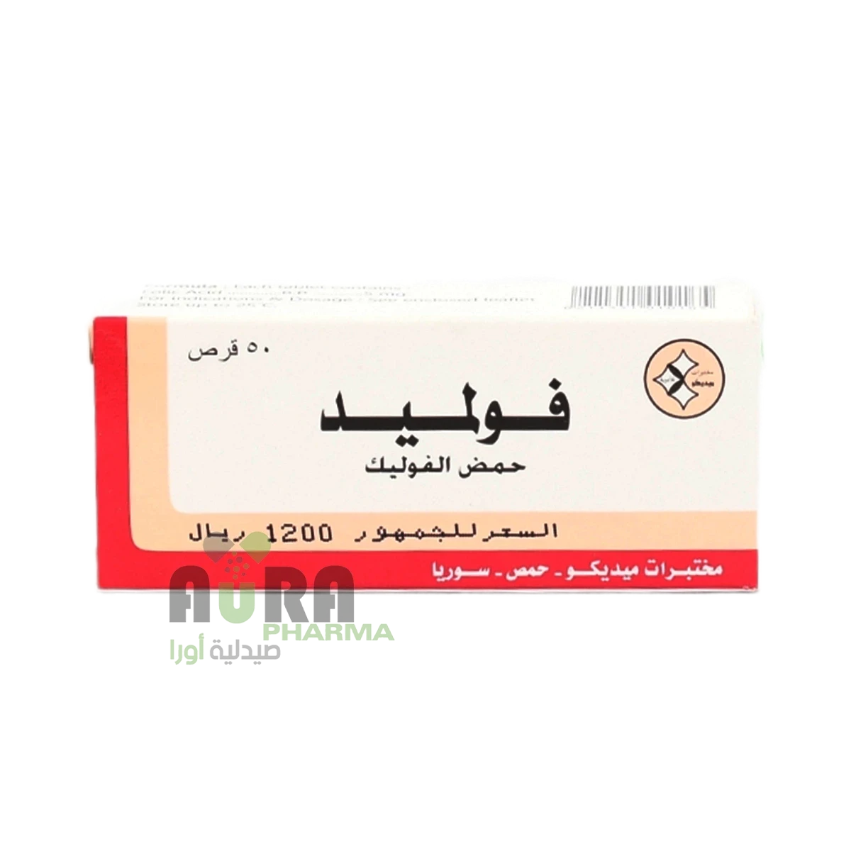 فولميد اقراص فوليك اسيد السعادة