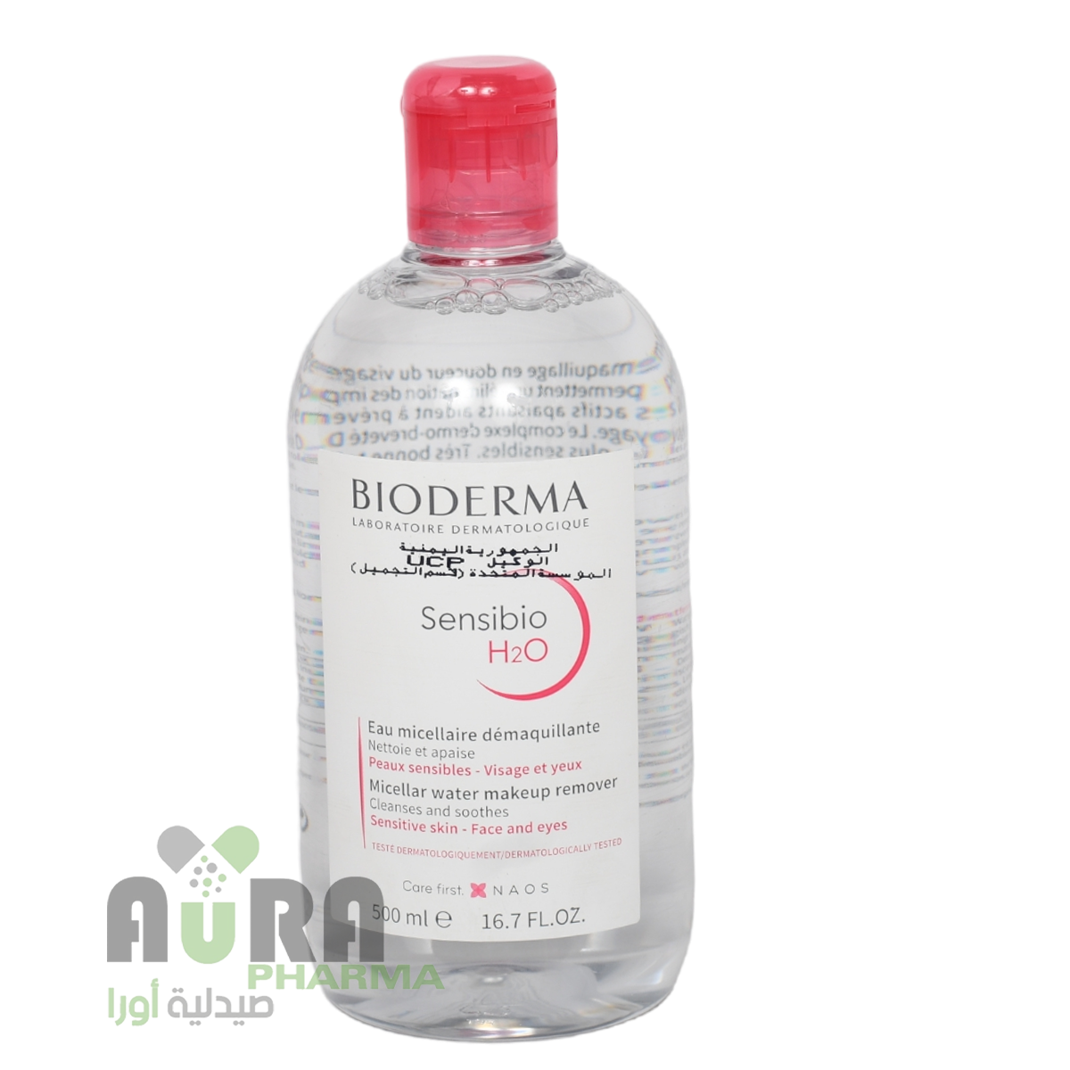 غسول منظف مكياج بايوديرما سينسيبيو 250مل