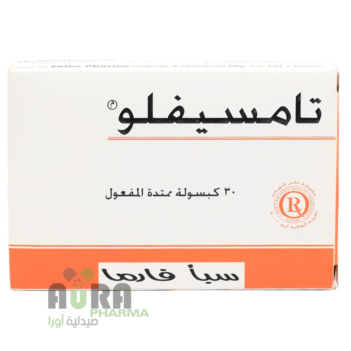 تامسيفلو كبسول 0.4ملجم سبأ فارما