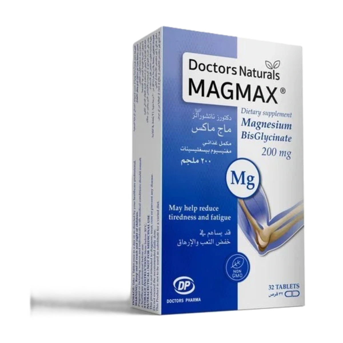 ماج ماكس دكتورز ناتشورالز اقراص 200مجم