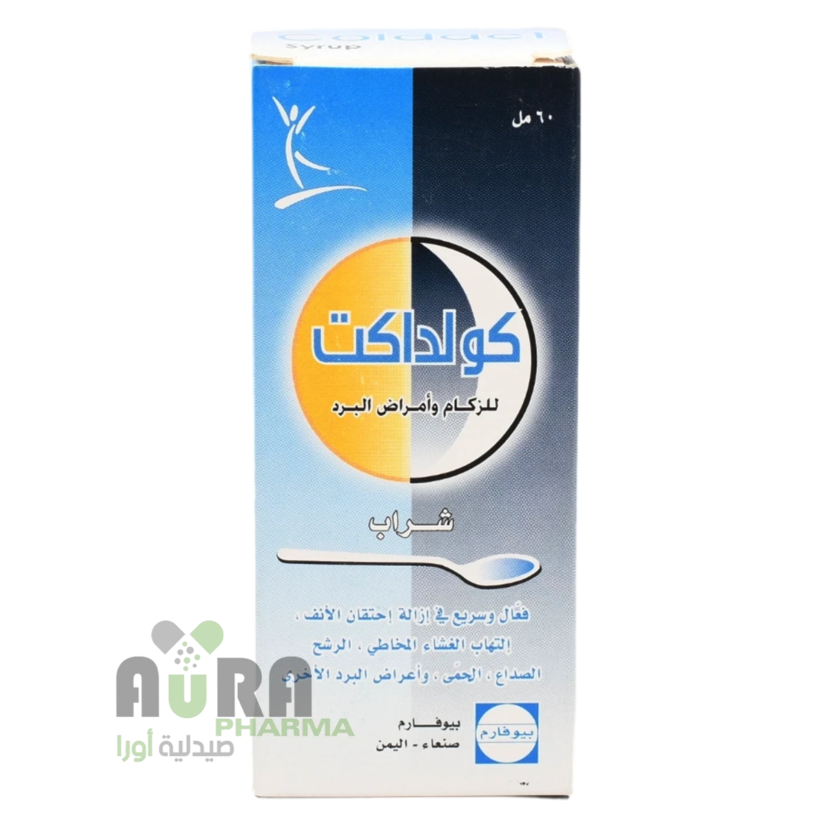 كولداكت 60 مل شراب بيوفارم