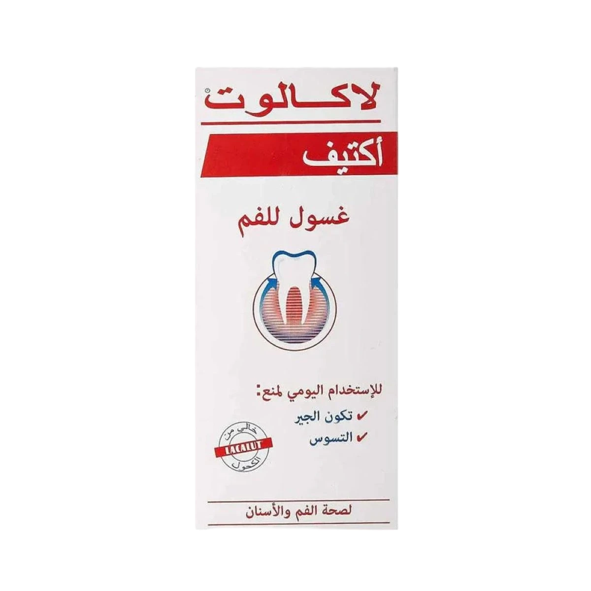 غسول الفم من لاكالوت أكتيف - 300 مل