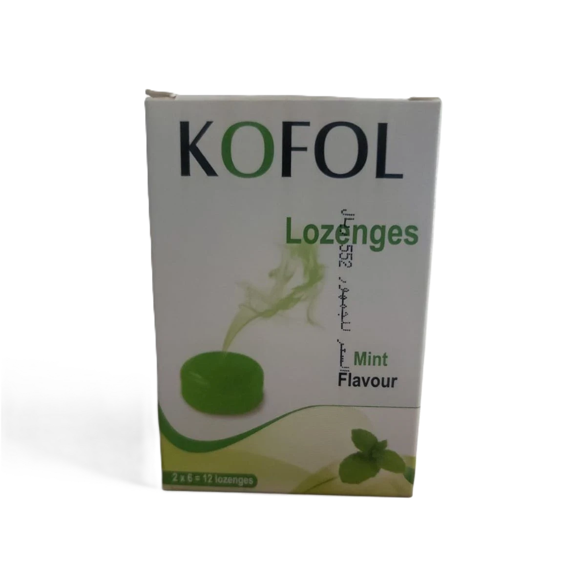 كوفول مصوص بالنعناع الجبل