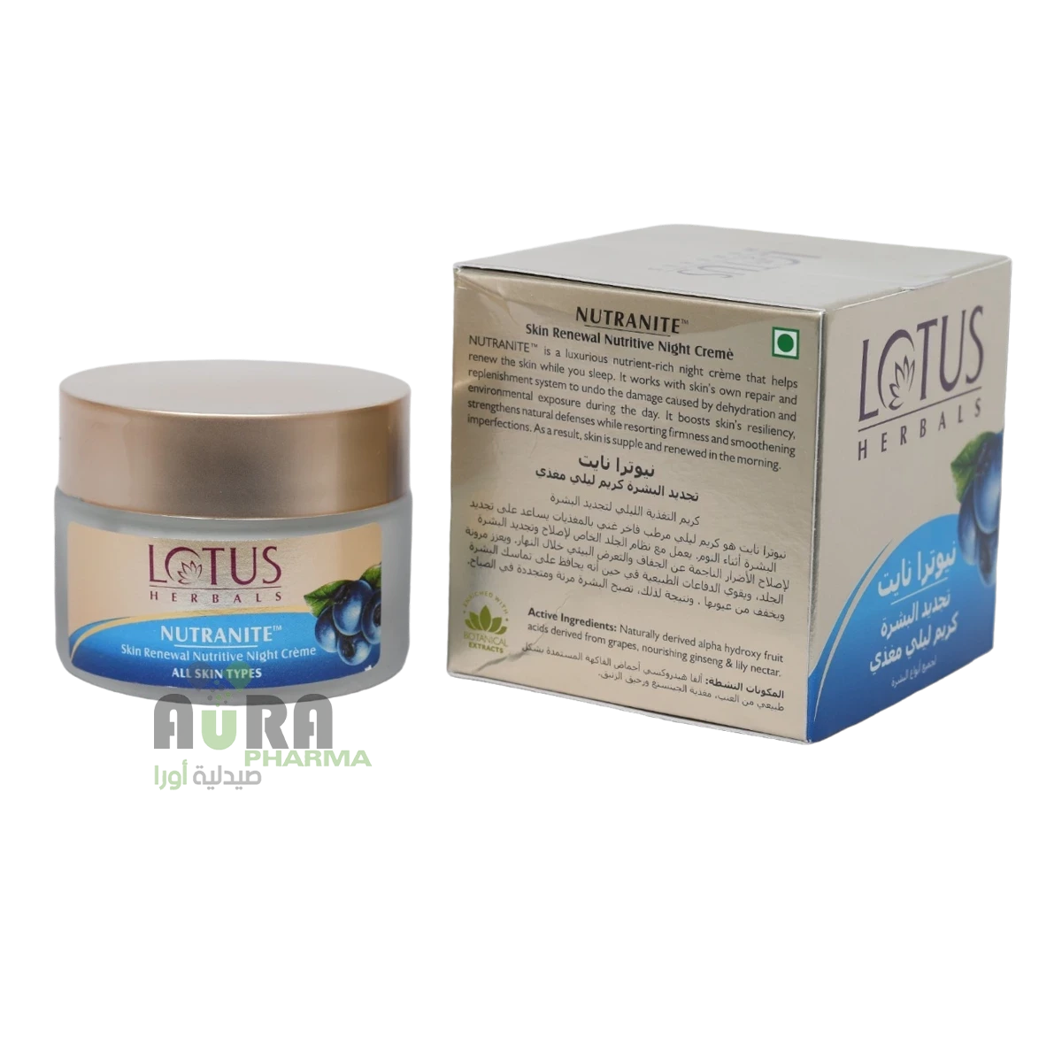 كريم ليلي مغذي لتجديد البشرة من لوتس هيربال نوترانايت، 50 جرام