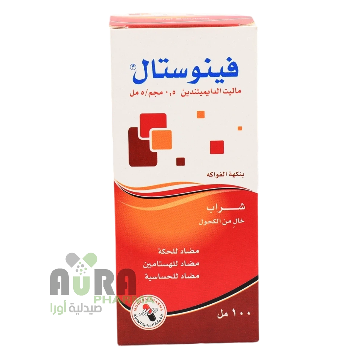 فينوستال شراب 0.5مجم/5مل الدوائية