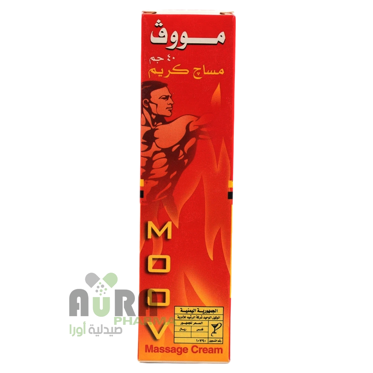 موف كريم مساج 40 جم لازالة الالم وعلاج الالتهابات