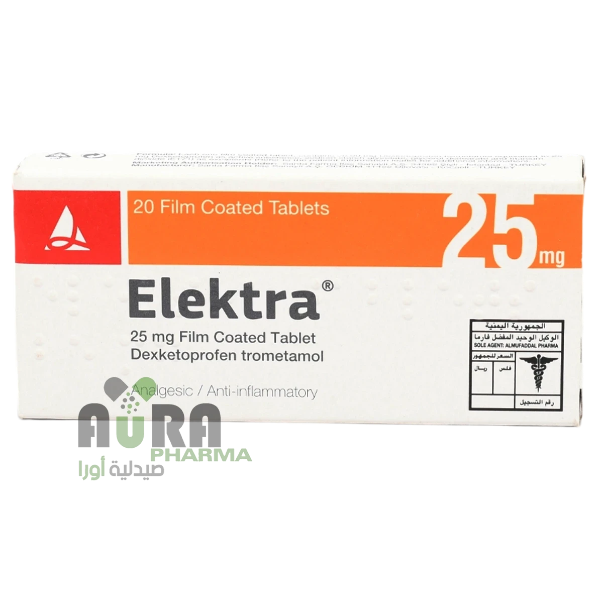 اليكترا 25 اقراص دكساكيتوبروفين المفضل