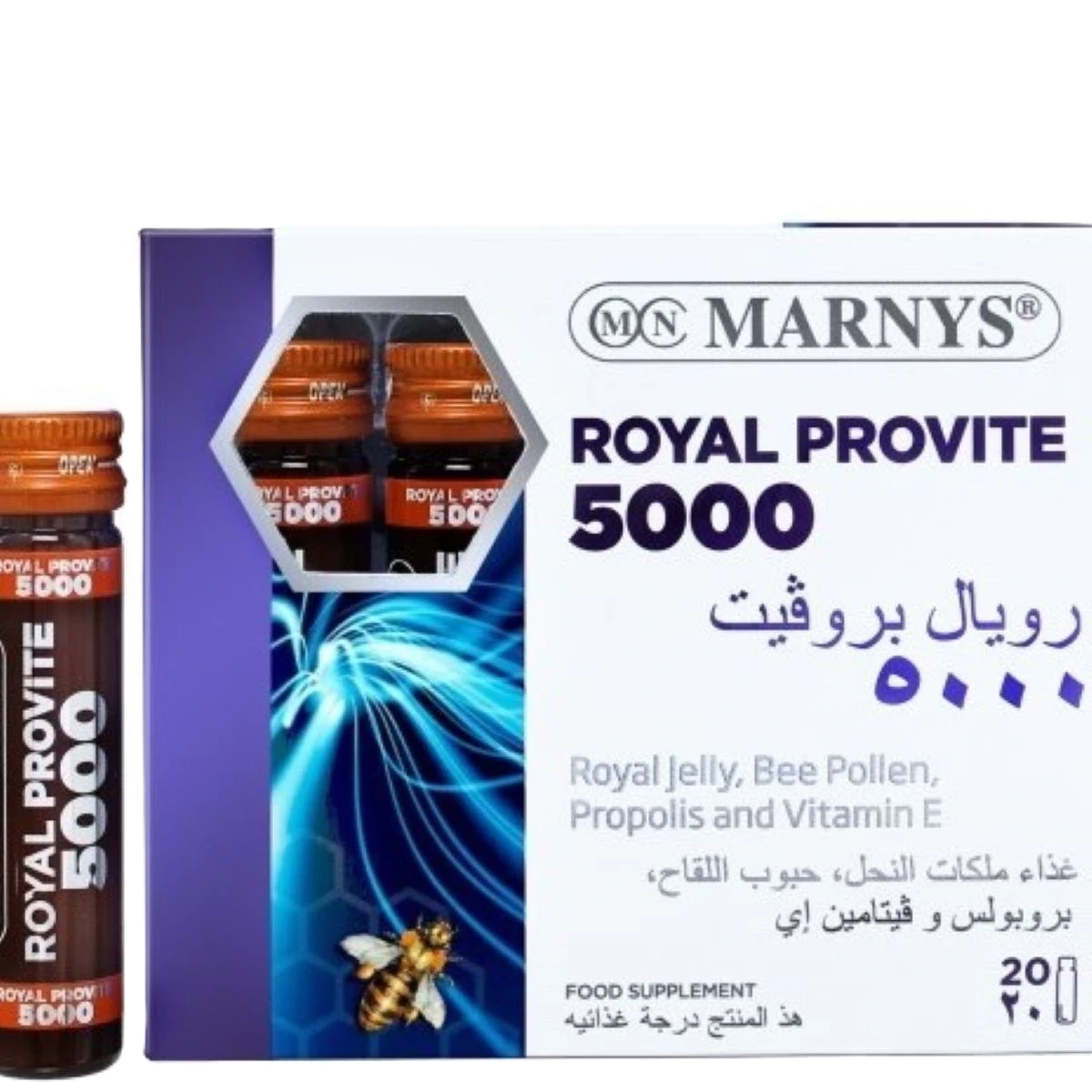 مارنيز رويال بروفيت 5000 (20 × 11 مل) - غذاء ملكات النحل عالي النقاء لتعزيز الطاقة