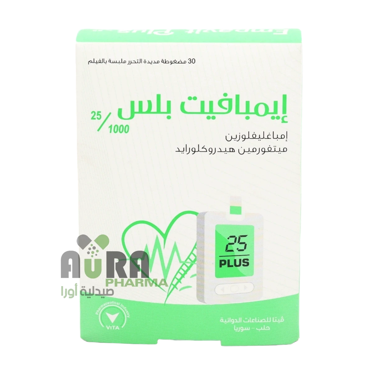 ايمبافيت بلس 1000/25 اقراص المري