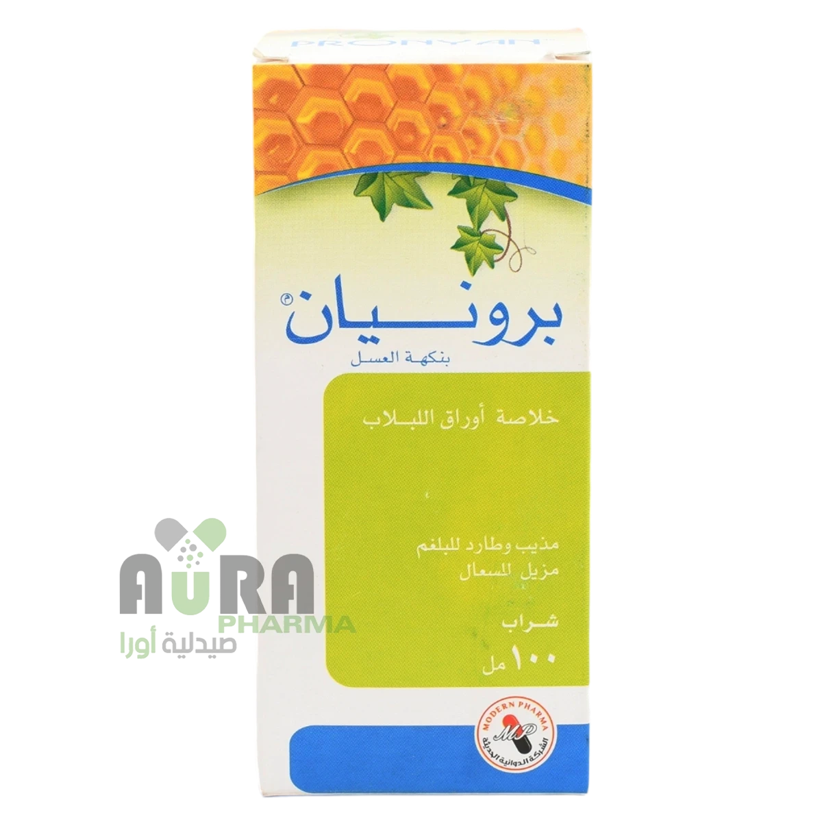 برونيان بخلاصة اللبلاب شراب 100مل الدوائية