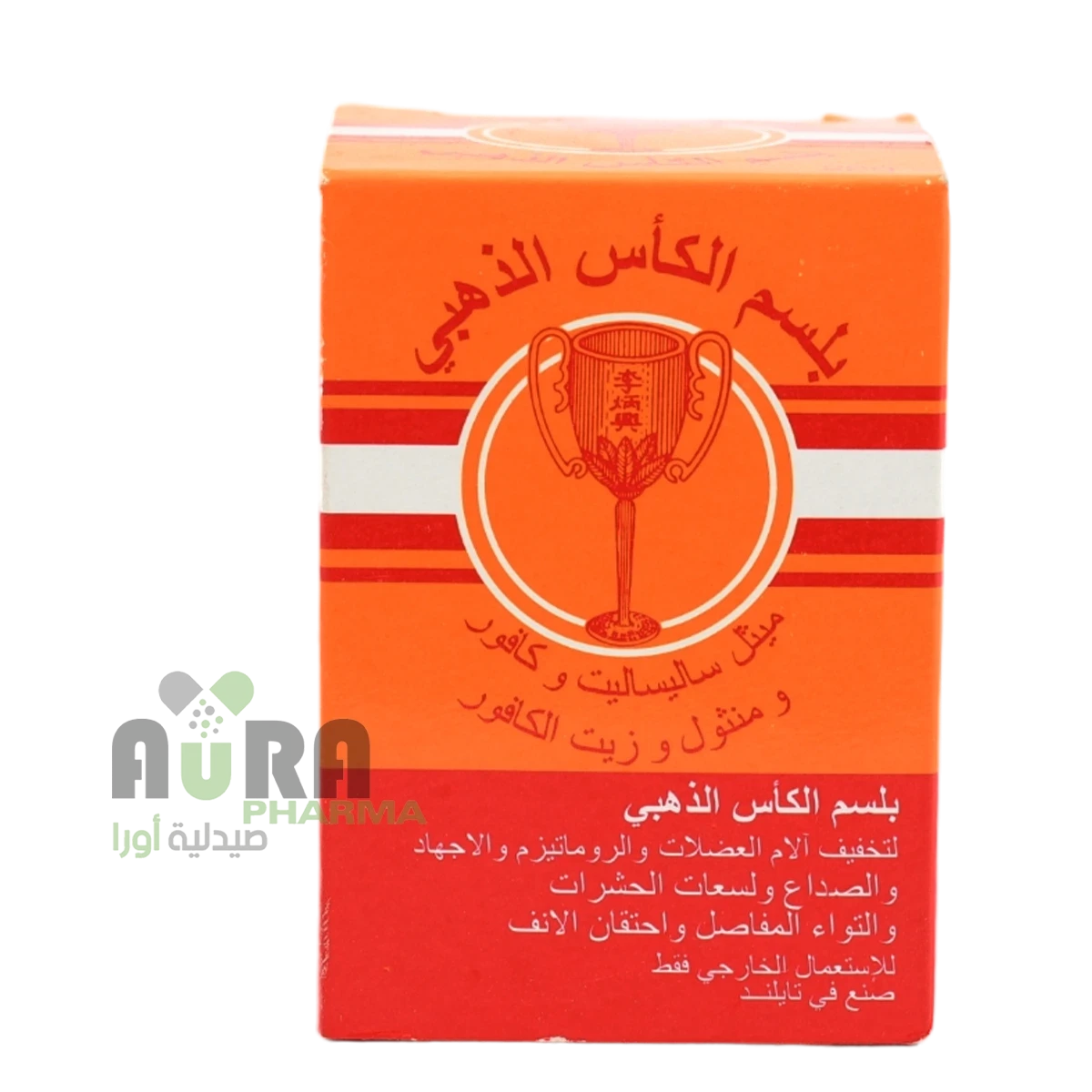 بلسم الكاس الذهبي 4جرام العربيه الكبرى