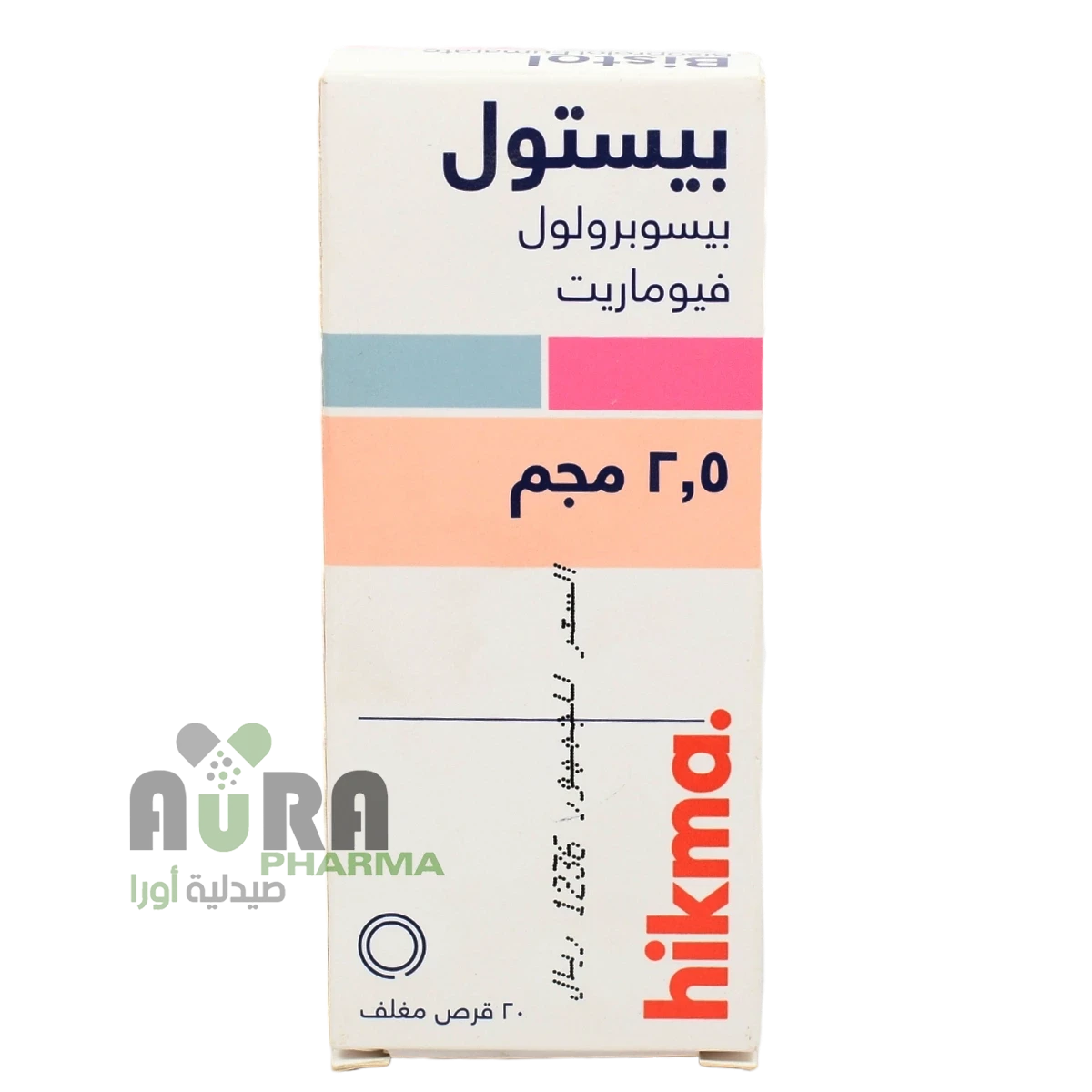 بيستول 2.5مجم اقراص الجبل