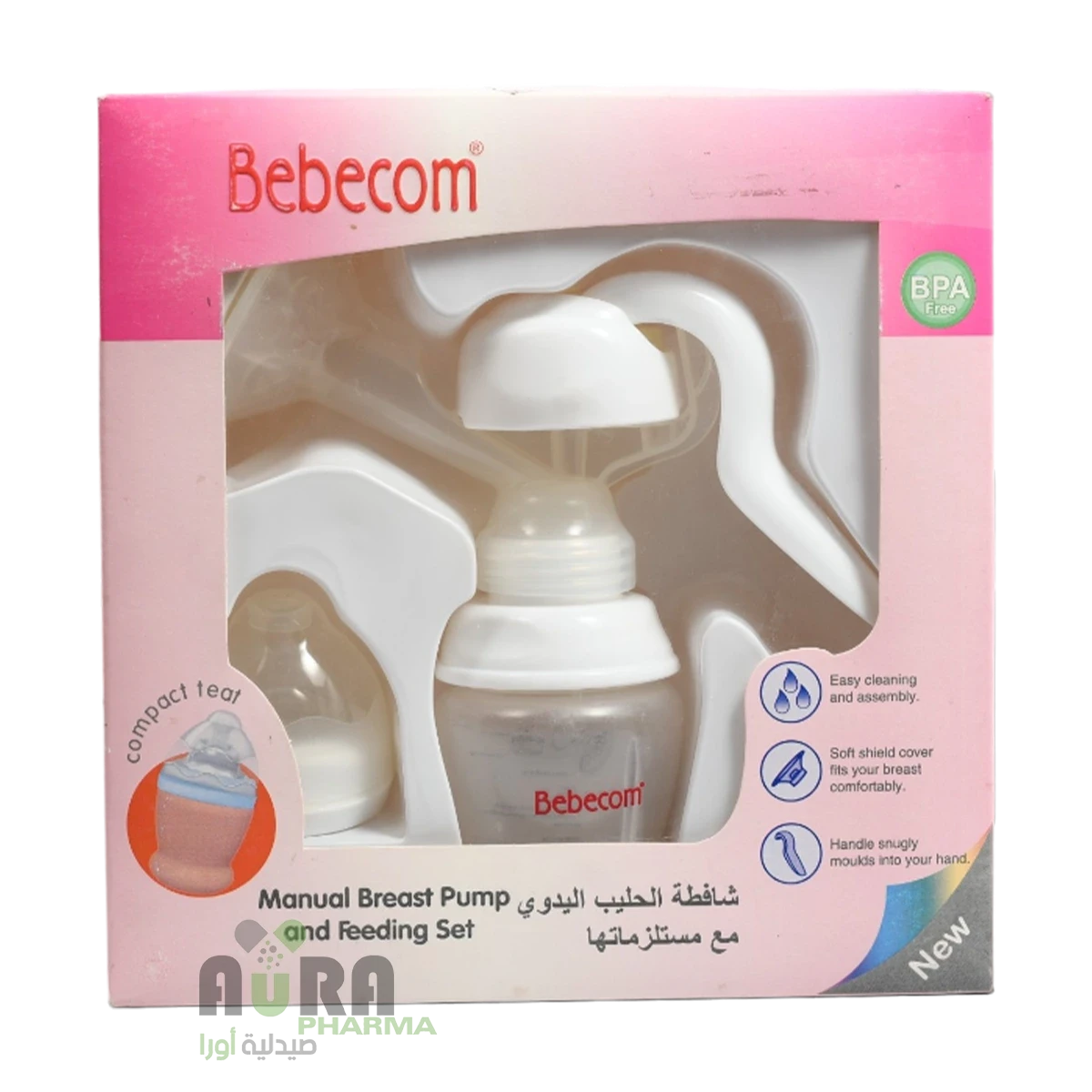 جهاز شفط الحليب يدوي مع مستلزماته بيبكوم