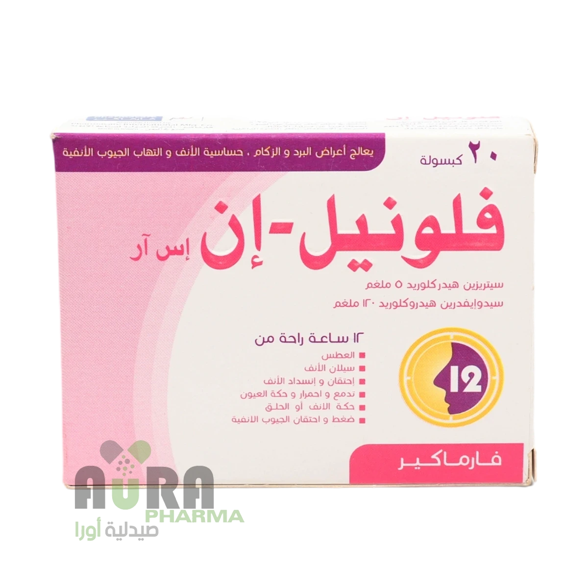 فلونيل-إن اس ار 5/120 20كبسولة