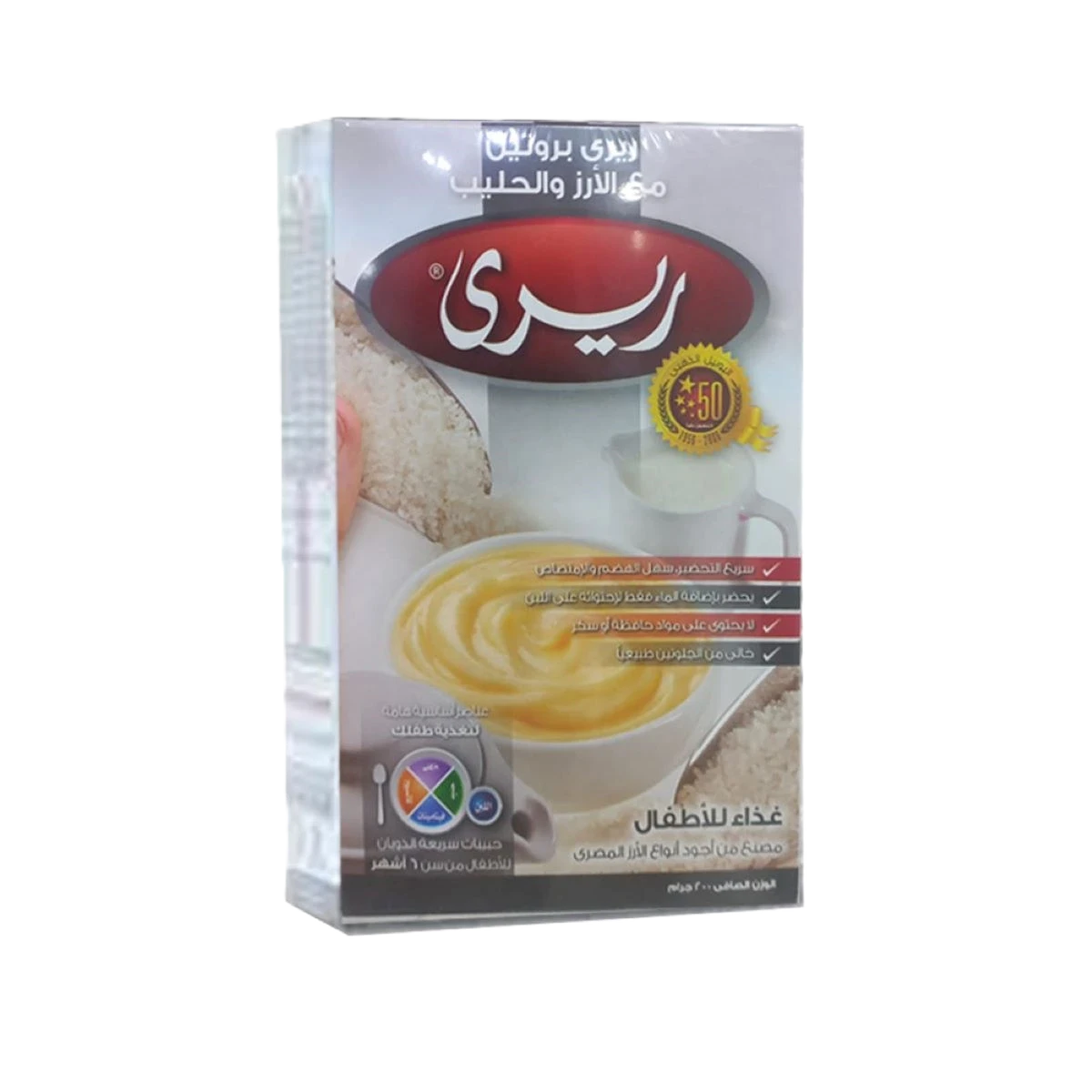 غذاء ريرى بروتين مع الأرز بالحليب -150جرام