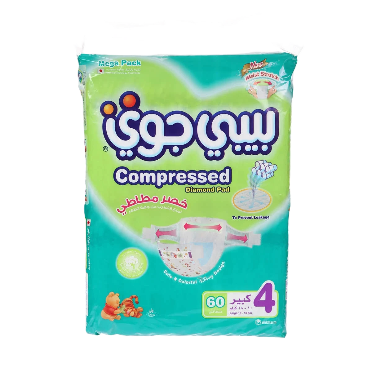 بيبي جوي حفاضات اطفال رقم 4 كبير، عدد 60 حبة