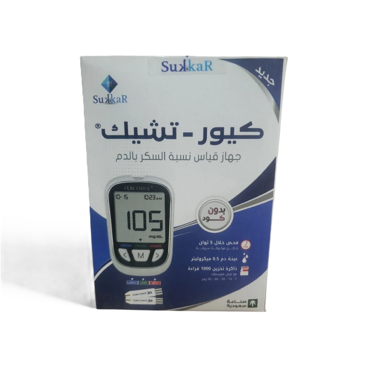 كيور -تشيك جهاز قياس نسبة السكر بالدم