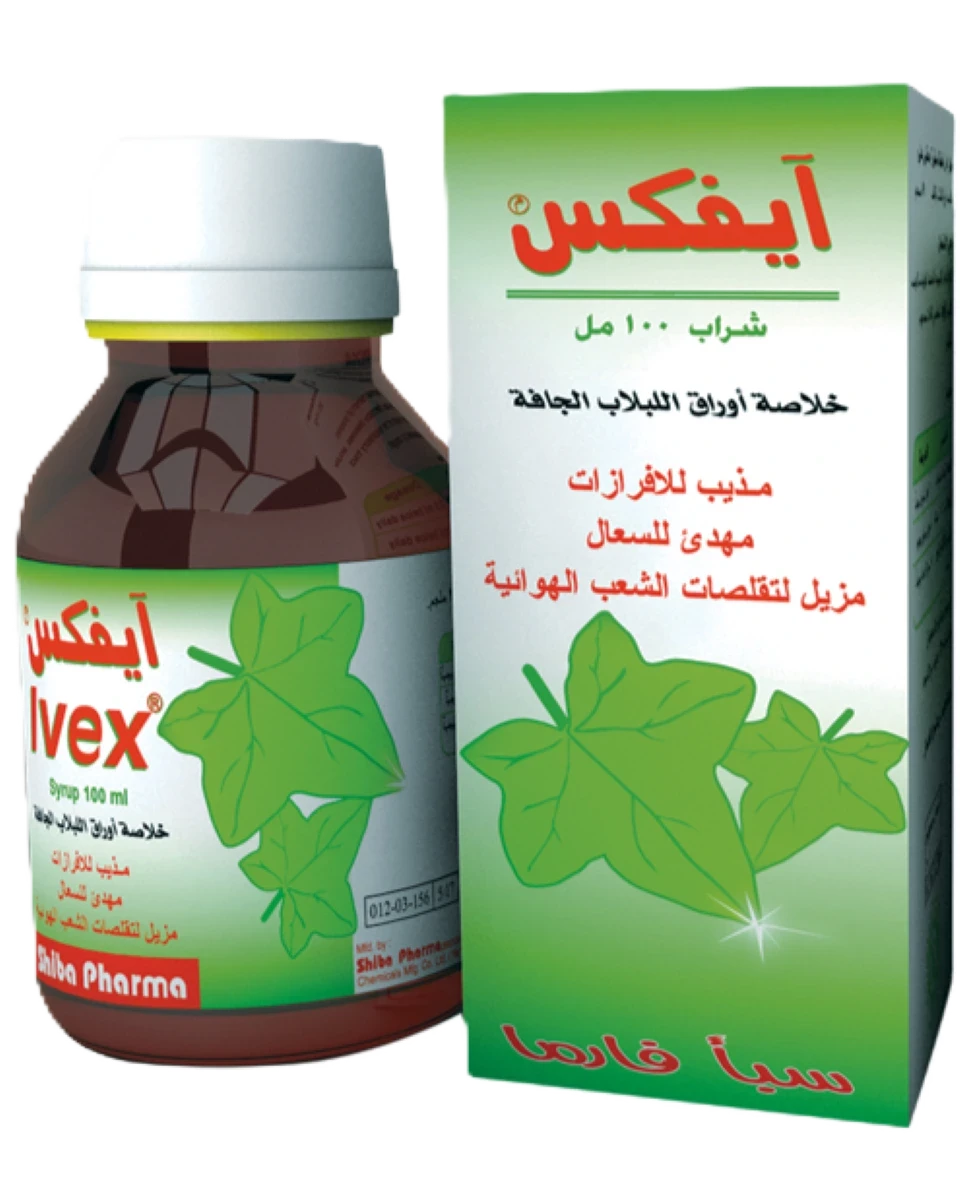 آيفكس مهدئ للسعال ومذيب للبلغم 100مل