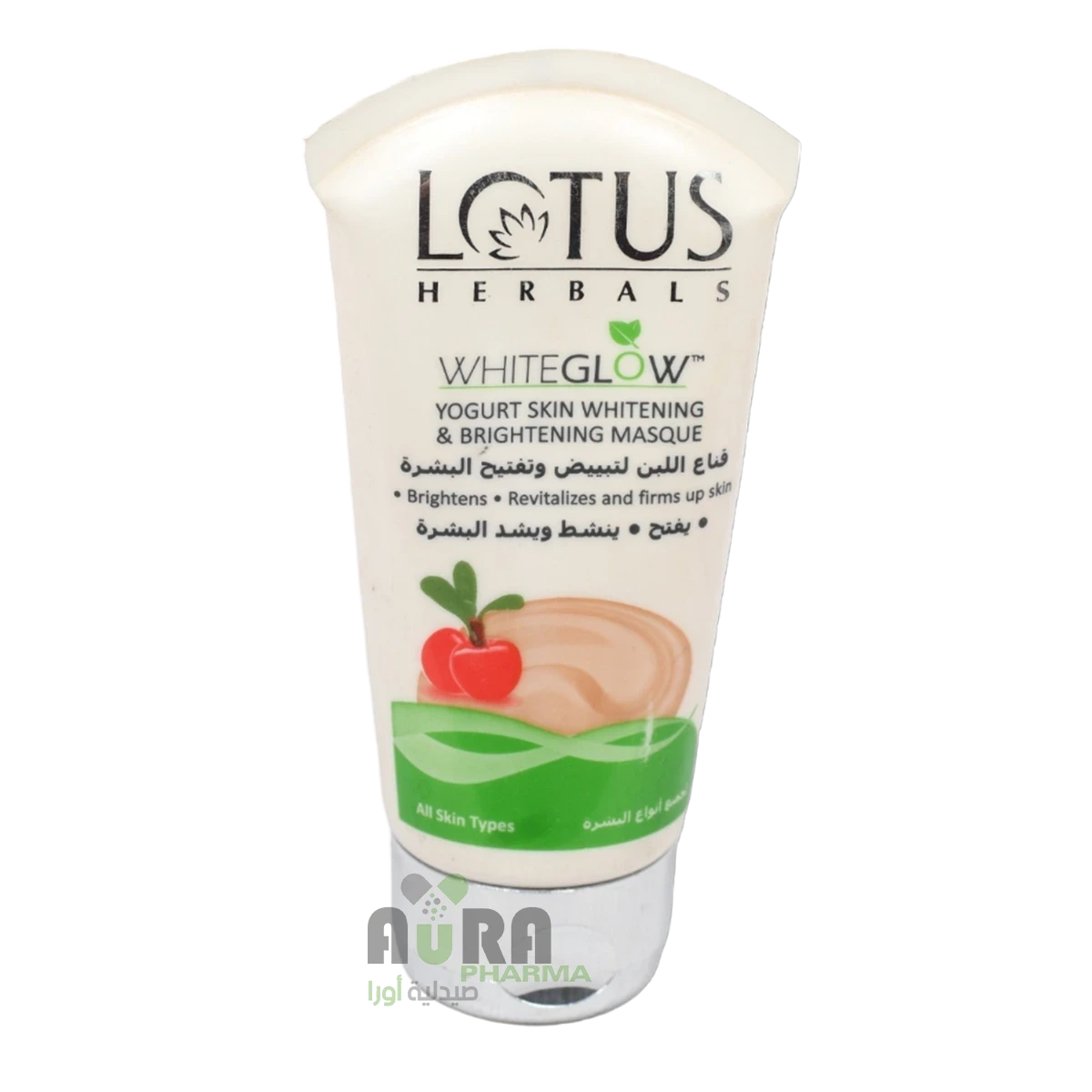 قناع اللبن لتبييض وتفتيح البشرة من لوتس هيربلز 80 جرام