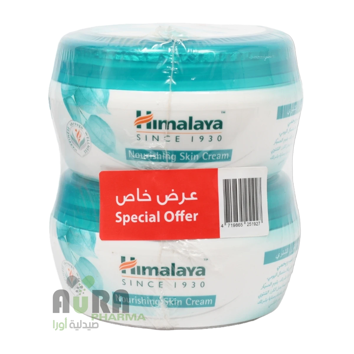 هيمالايا كريم مغذي للبشرة 150مل عرض خاص 2*1