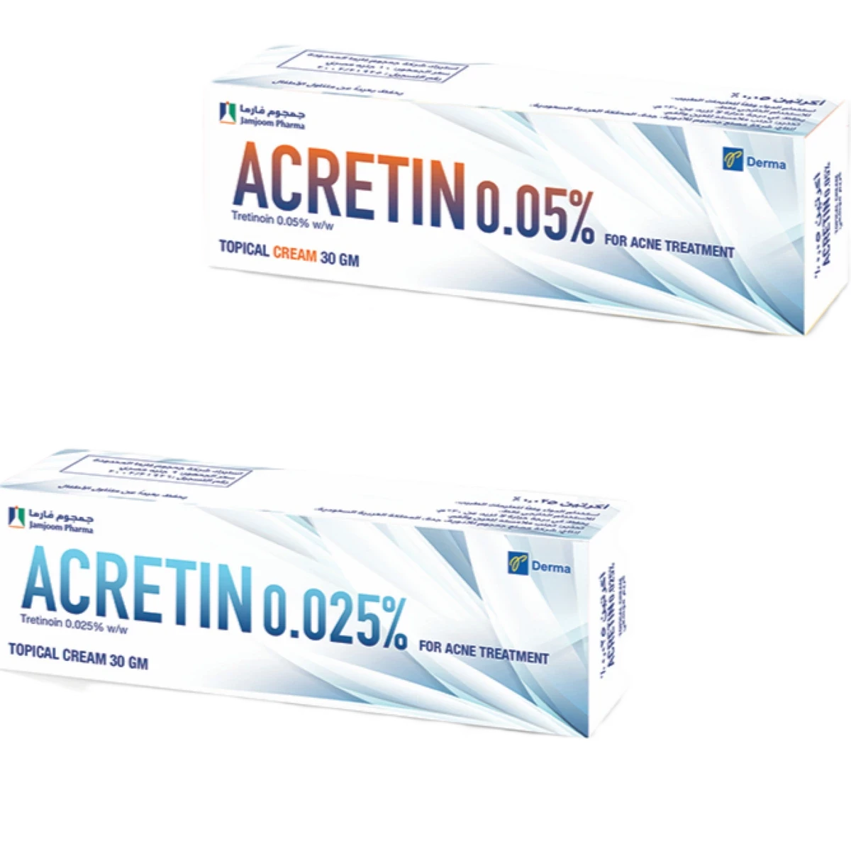 كريم أكرتين لعلاج حب الشباب 0.05%، 30 جرام