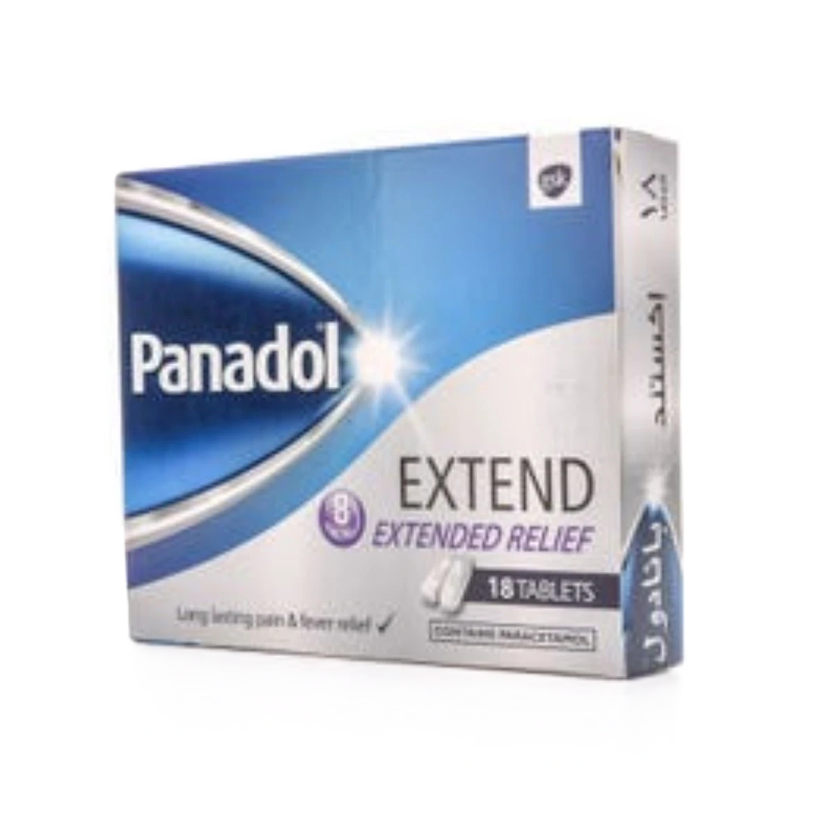 بانادول اكستند طويل المفعول 18 قرص