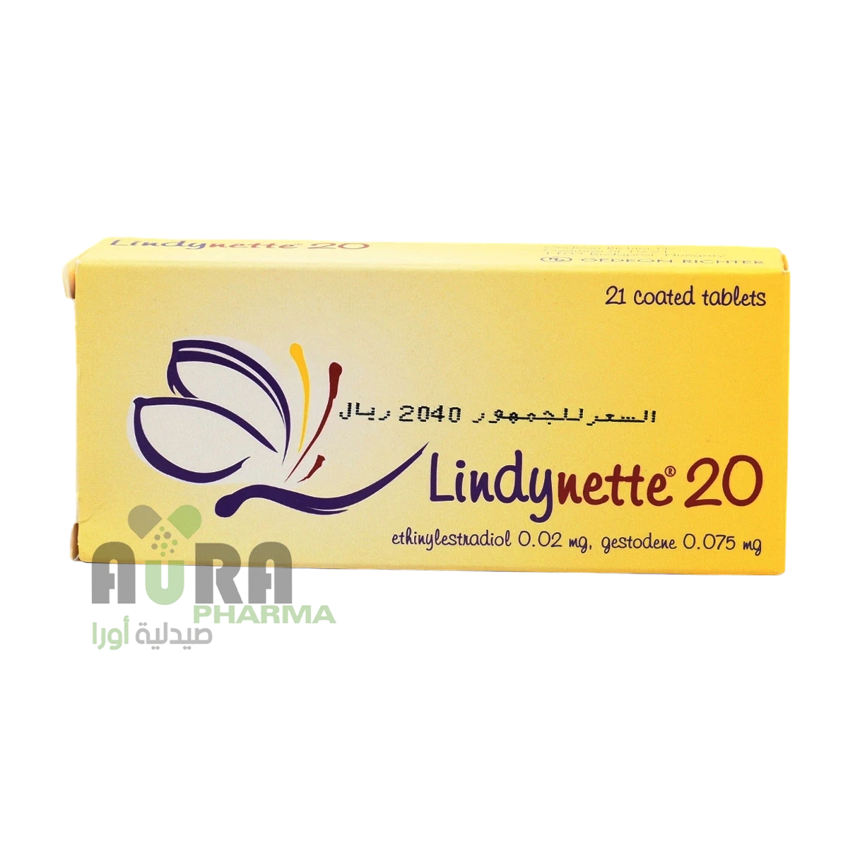 ليندينيت 20 اقراص منع الحمل