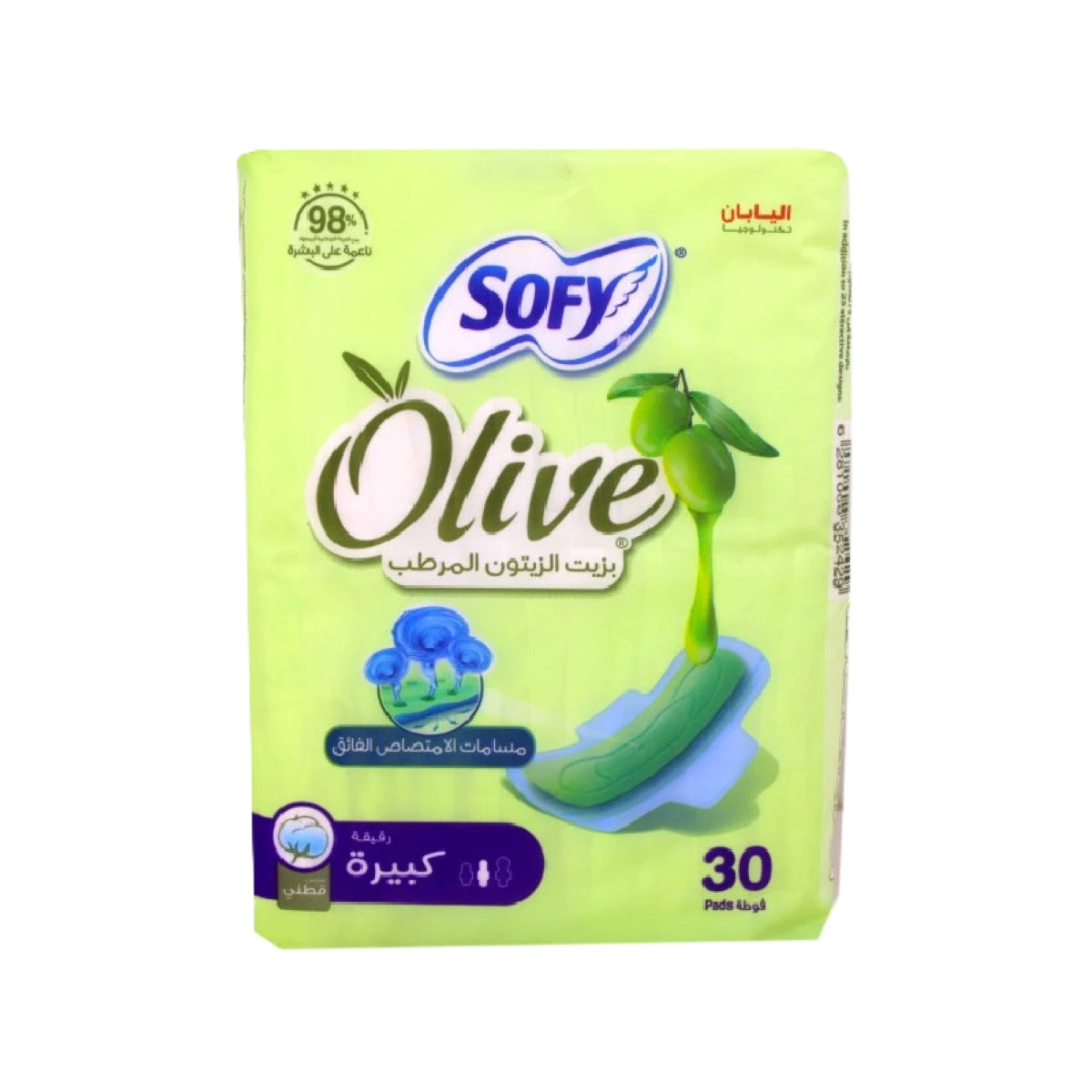 فوط نسائية بزيت الزيتون المرطب 30حبة
