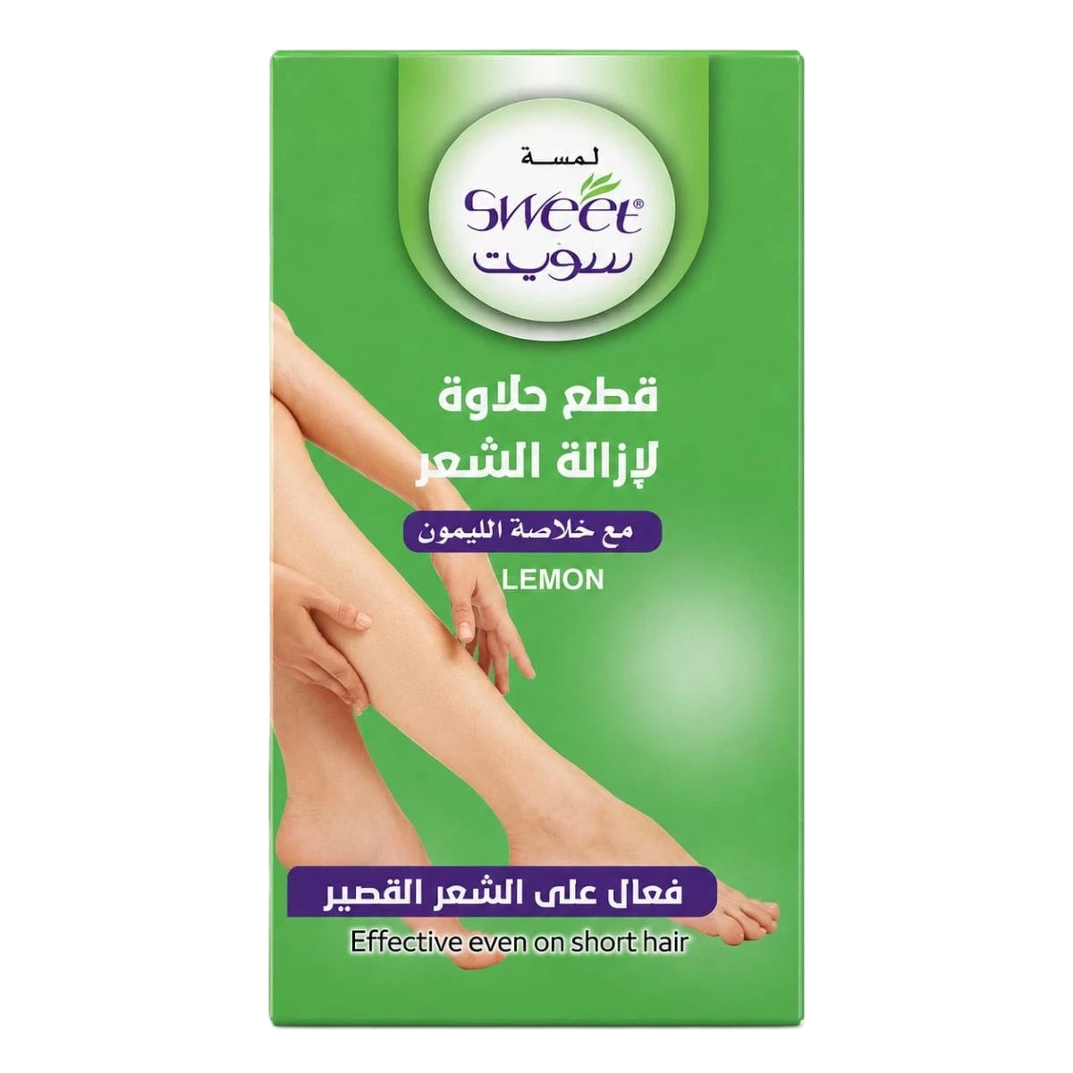 سويت قطع حلاوة لازالة الشعر 4قطع