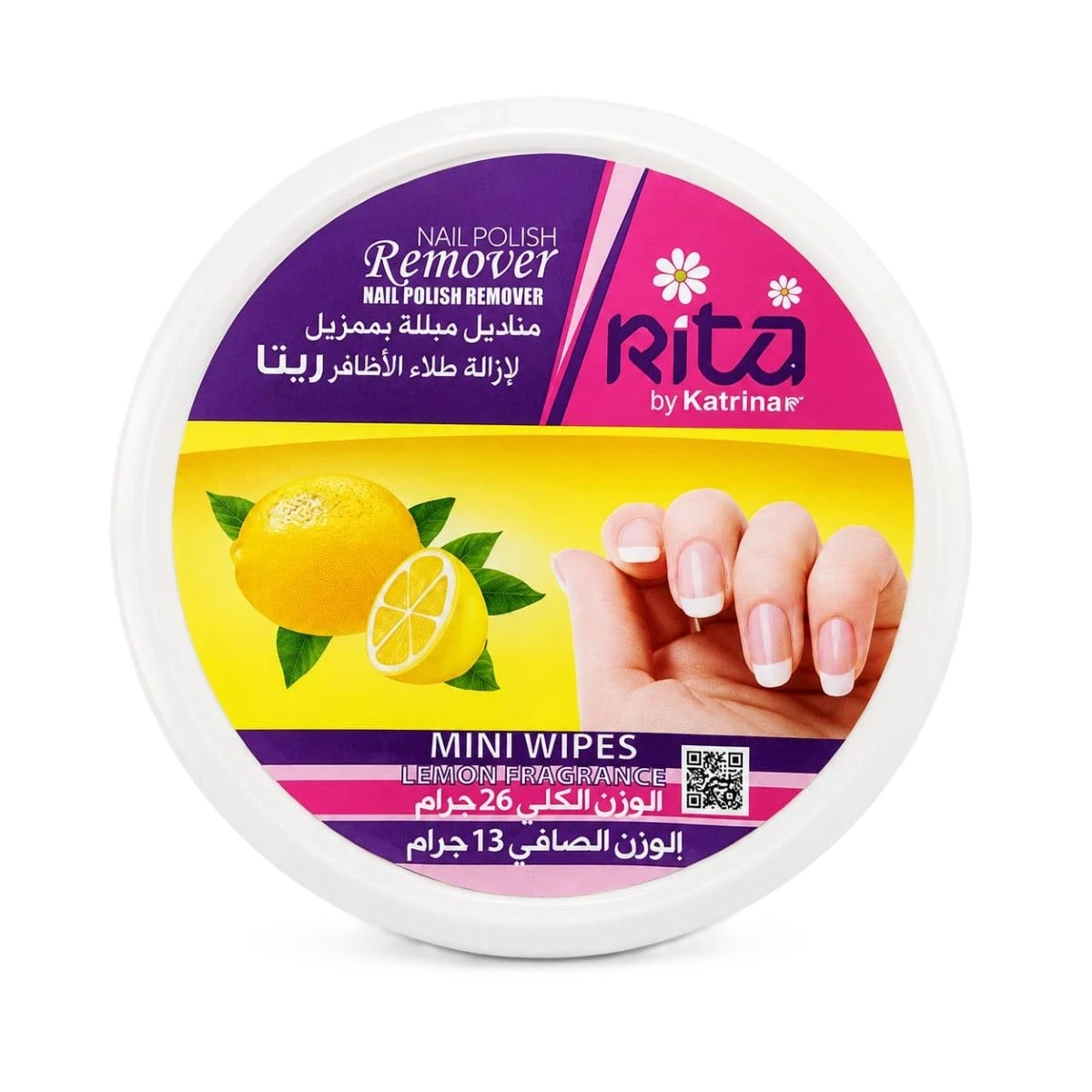 مناديل مناكير ريتا برائحة الليمون