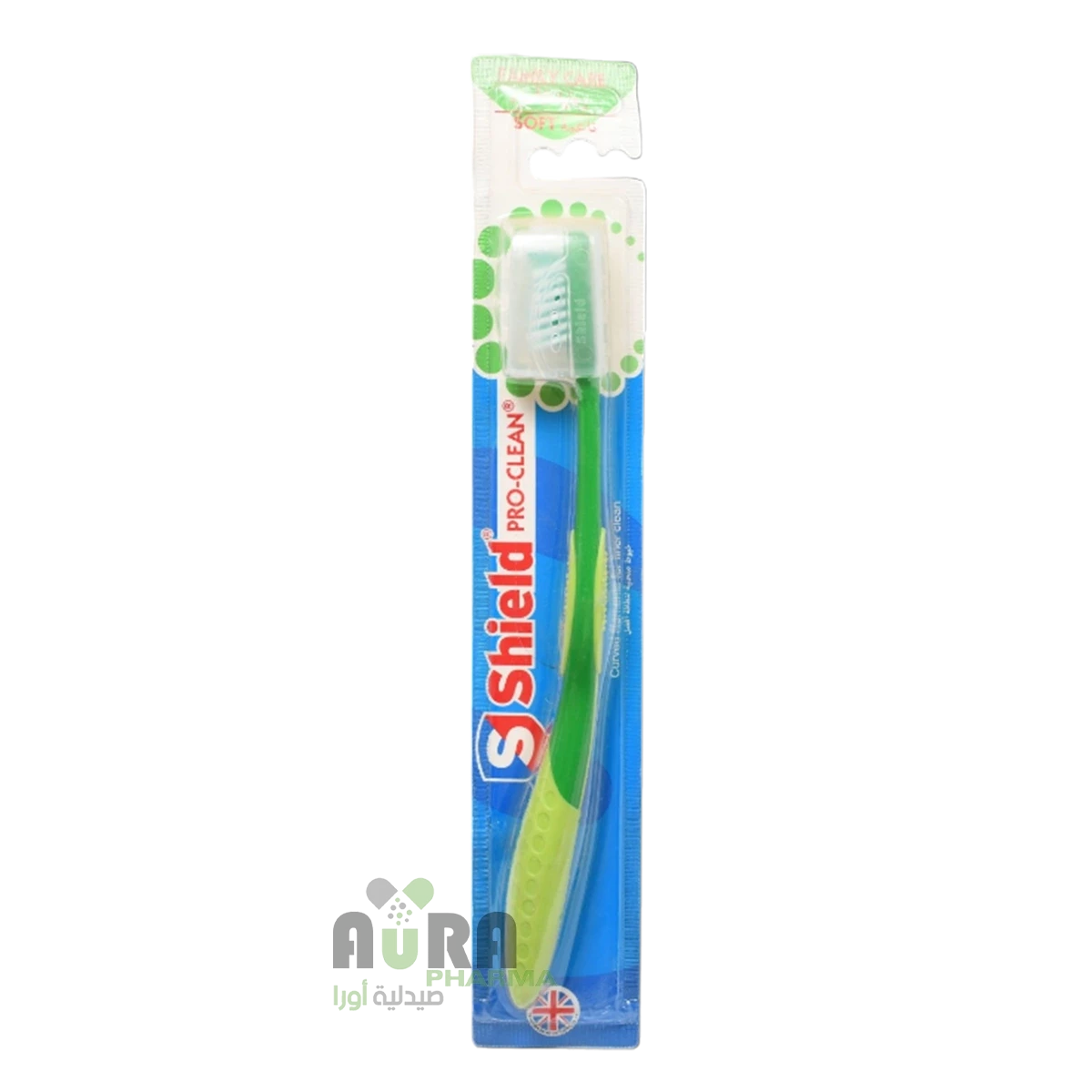 فرشاة الأسنان شيلد برو كلين