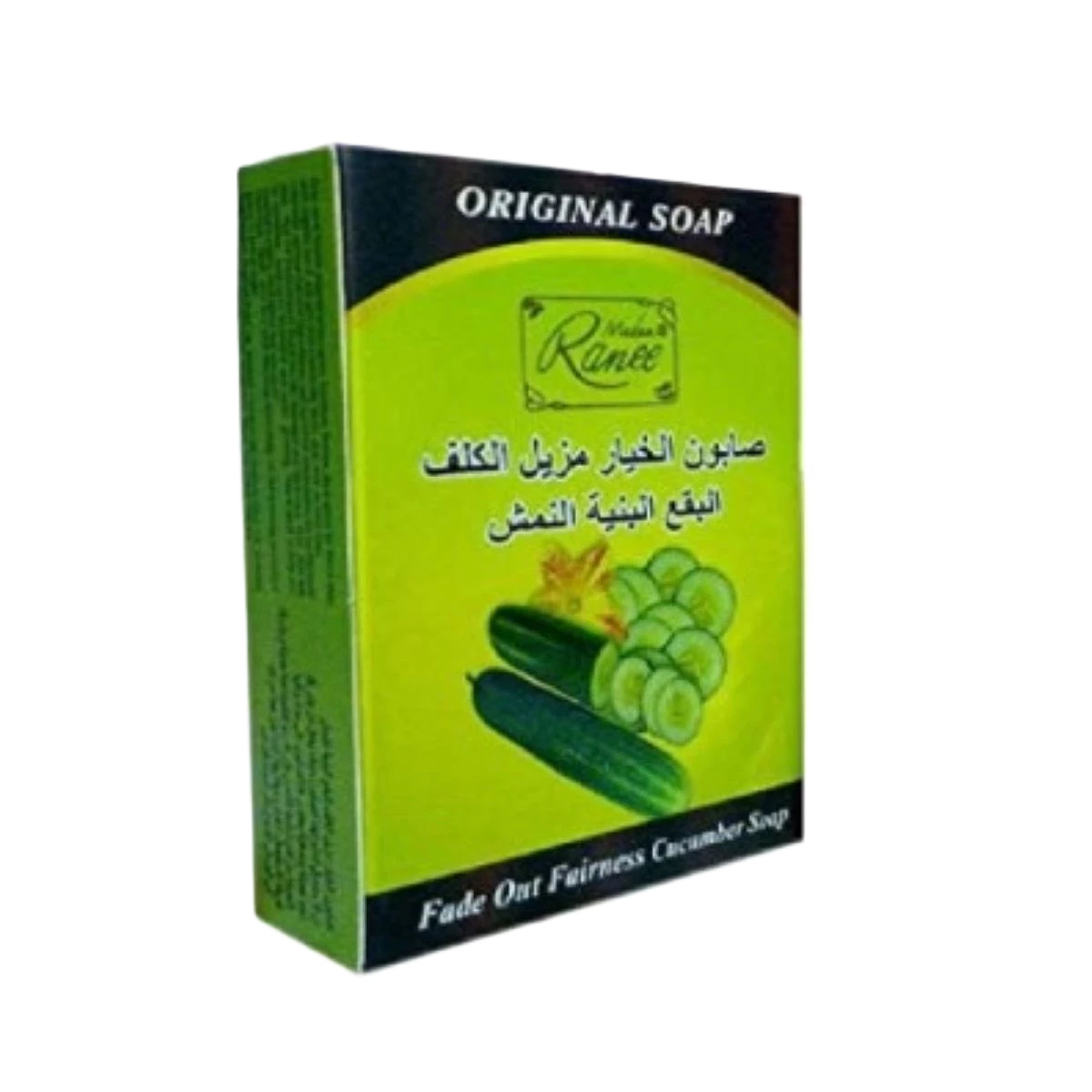 صابون الخيار مزيل الكلف البقع البنية النمس100جرام