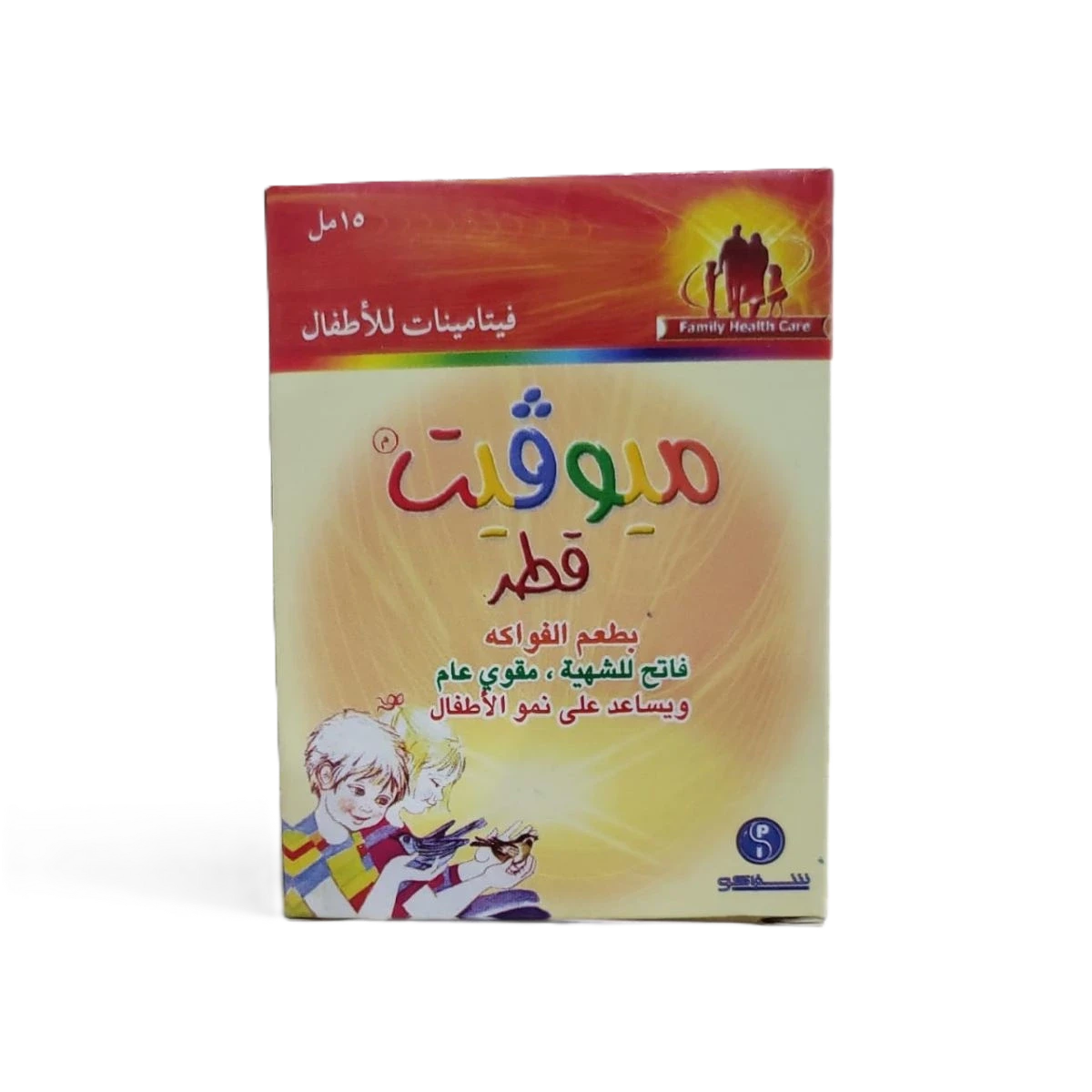 ميوفيت قطر فيتامينات للاطفال 15مل شفاكو