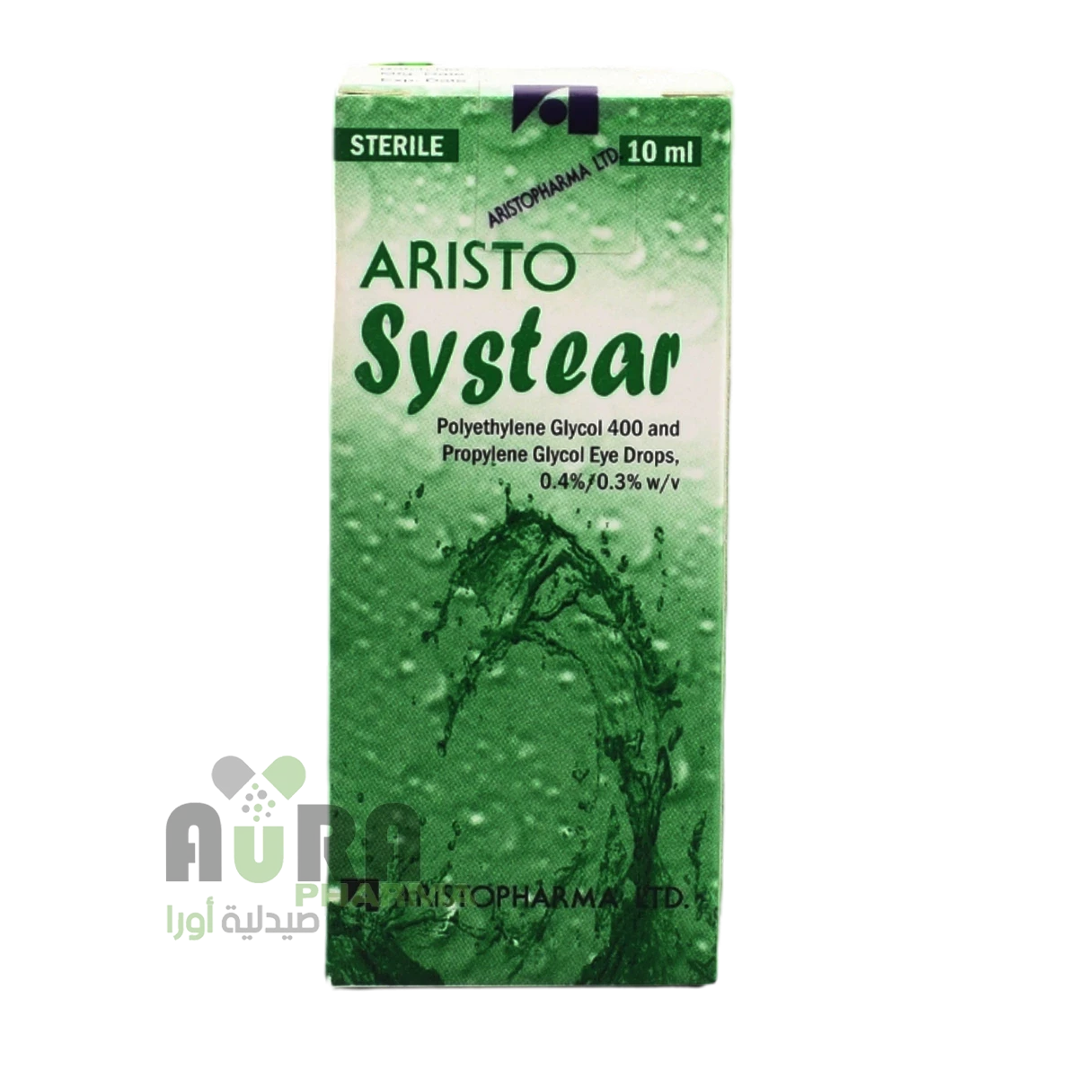 سيستير قطر ابن القادري