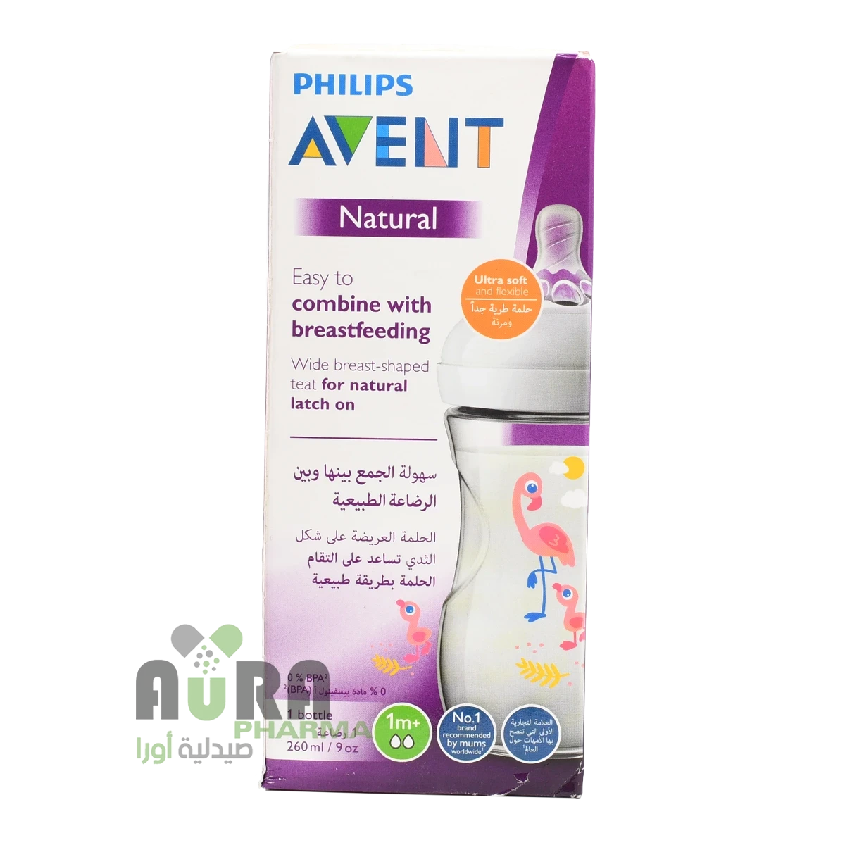 فيليبس أفنت رضاعة أطفال بلاستيك فلامنجو (+1m) ،260 مل