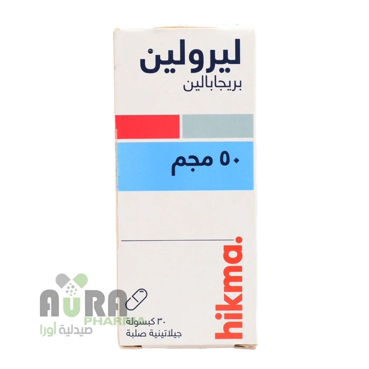 ليرولين 50 ملجم كبسول الجبل