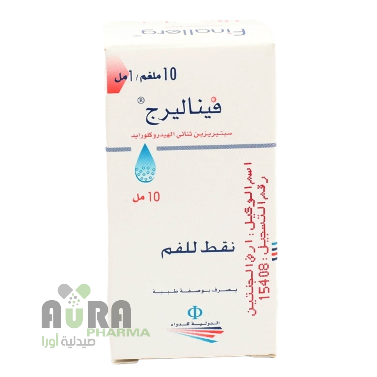 فيناليرج 10 ملغم /مل قطر ارض الجنتين
