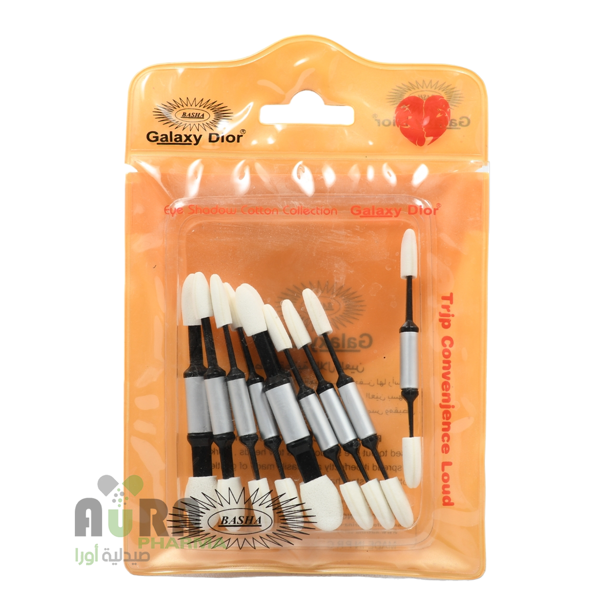 طقم قطنية ظلال العيون جلاكسي ديور