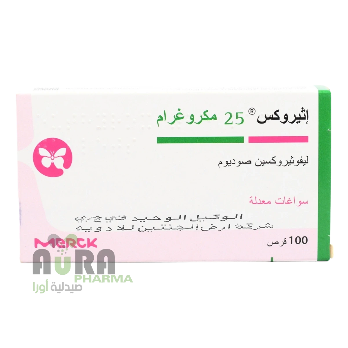 اثيروكس 25 مكروغرام اقراص الجنتين